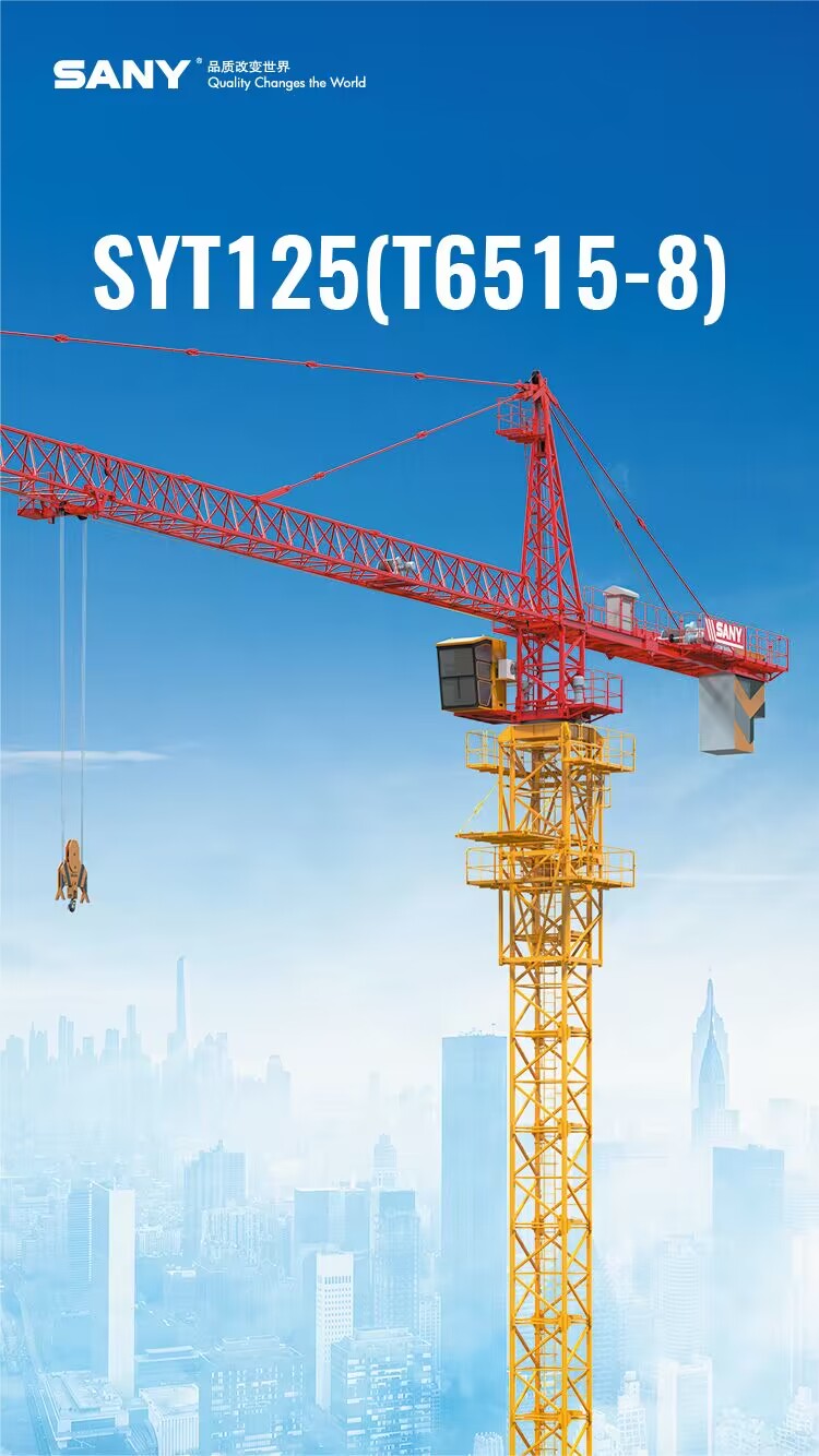 ��һSYT125��6515-8��